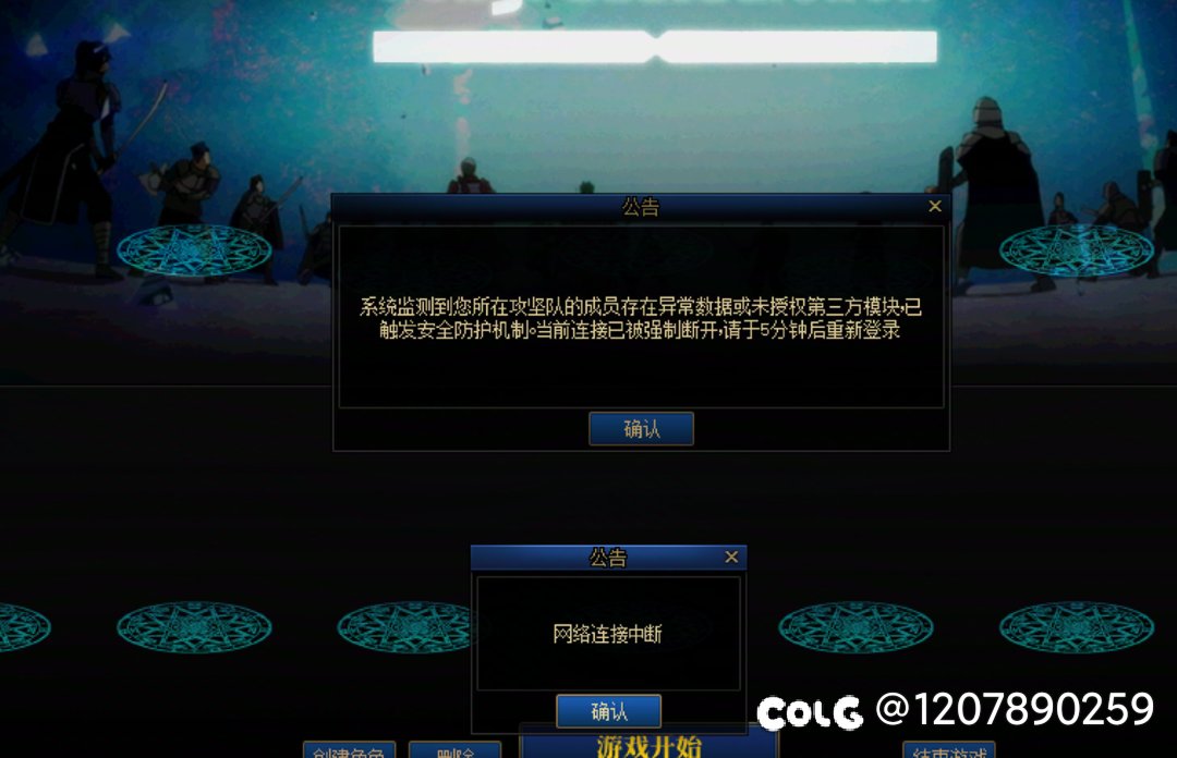 这是什么意思，队友开飞机了？1