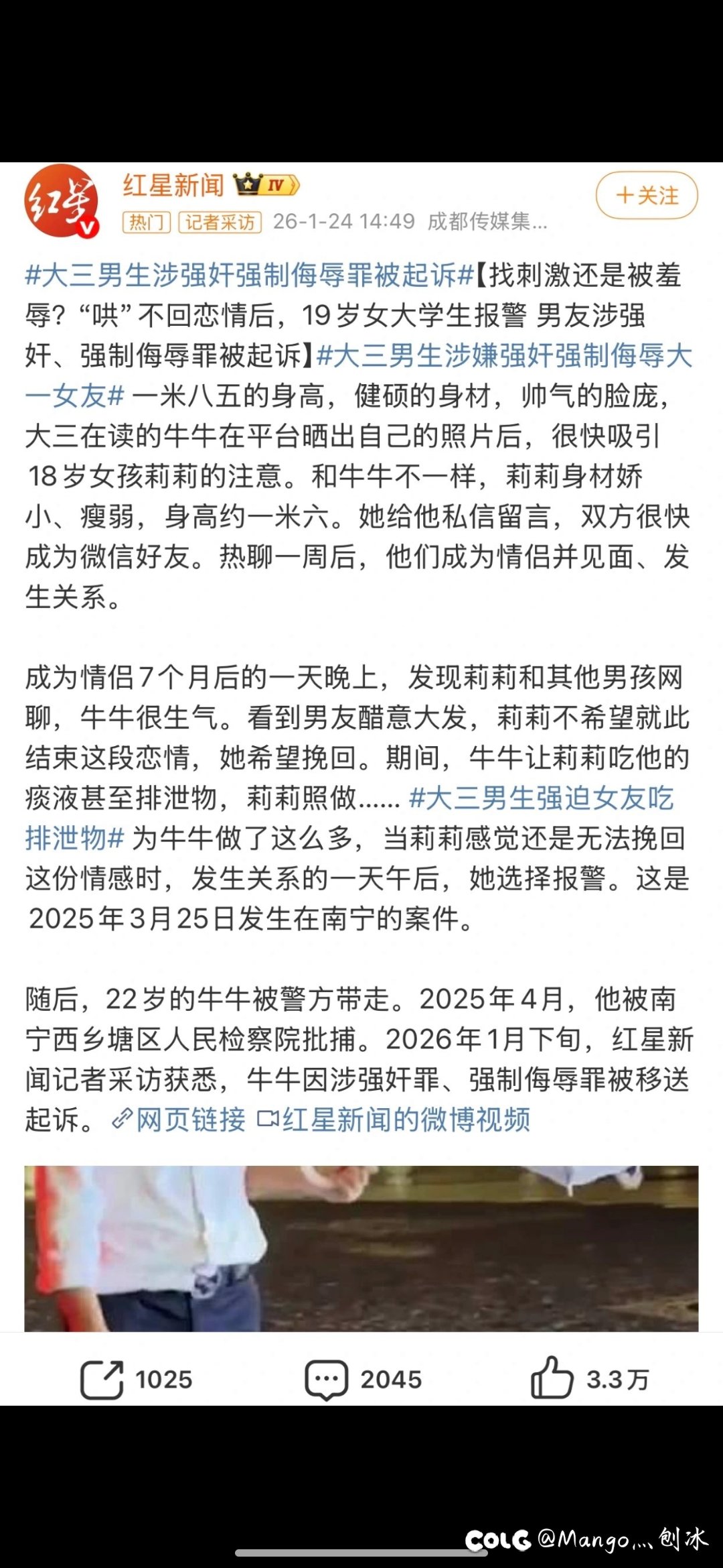逆天...是我落伍了吗？还是太魔幻了.1
