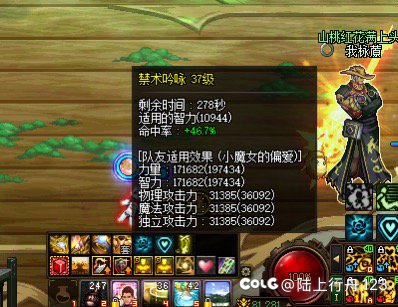 狄瑞吉英雄5托寻找队友 如有意者，可私信2