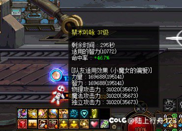 狄瑞吉英雄5托寻找队友 如有意者，可私信3