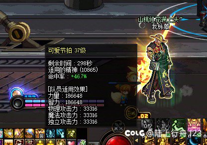 狄瑞吉英雄5托寻找队友 如有意者，可私信4