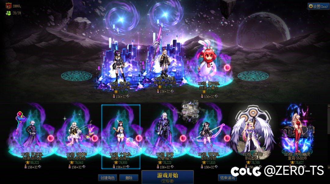 人招够了，现已停收1