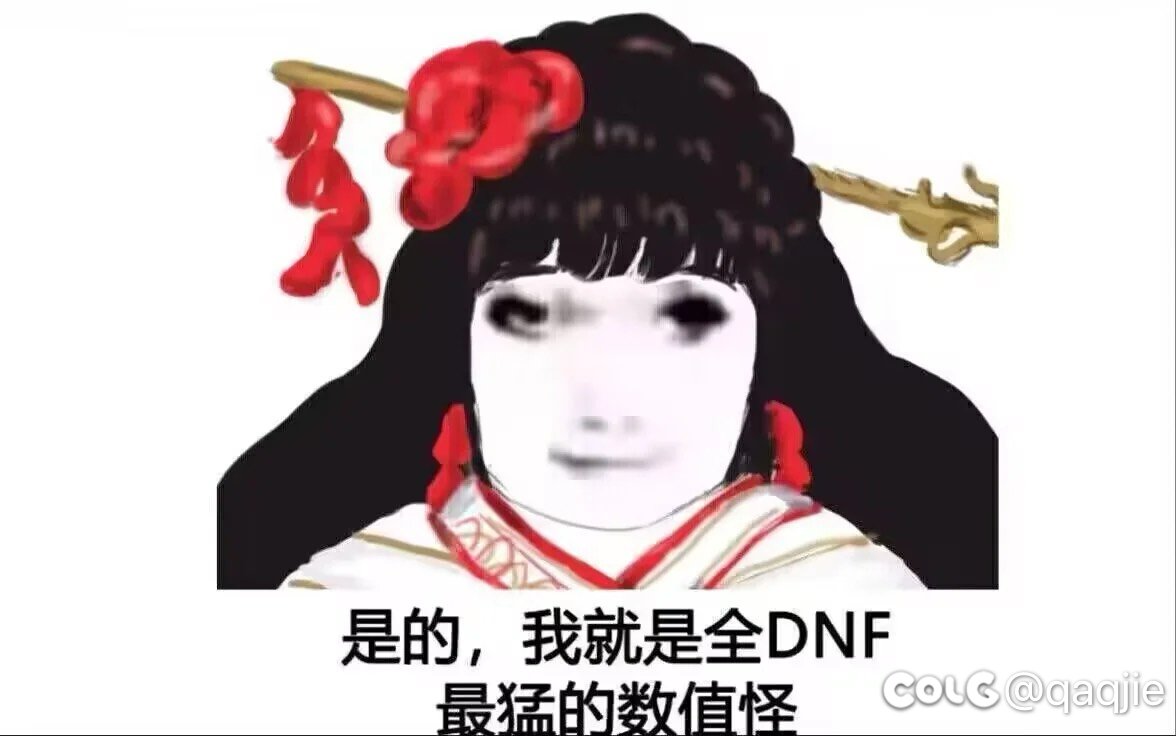 年套第一天预算5000，留10个宝珠，11张优惠券，有没有机会搞两轮1