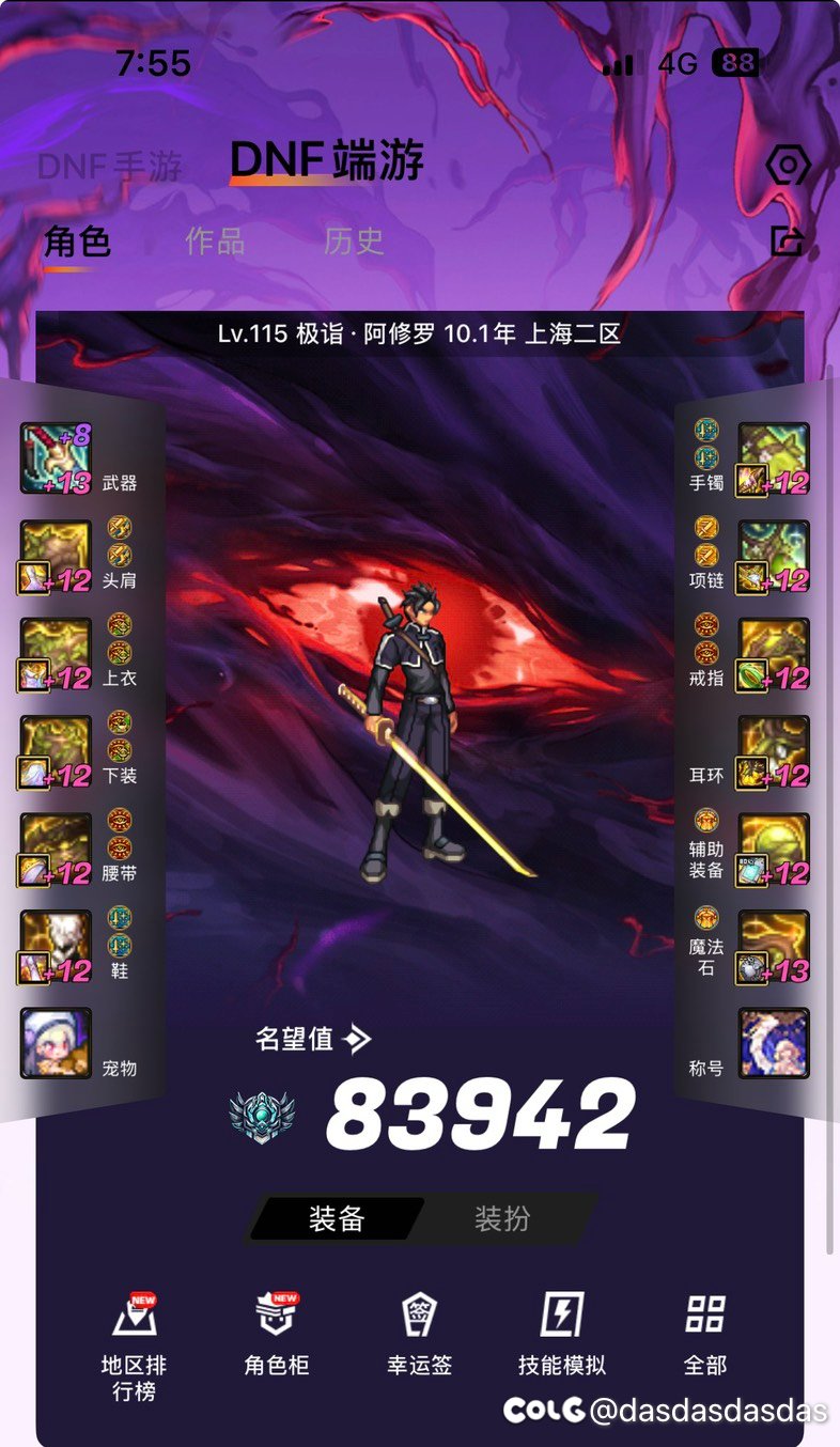 有没有跨五的大手子，第二轮回血能回多少3