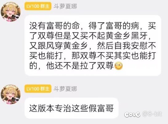 哇，说的有道理1