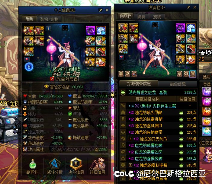 啊，这是真的存在的吗2