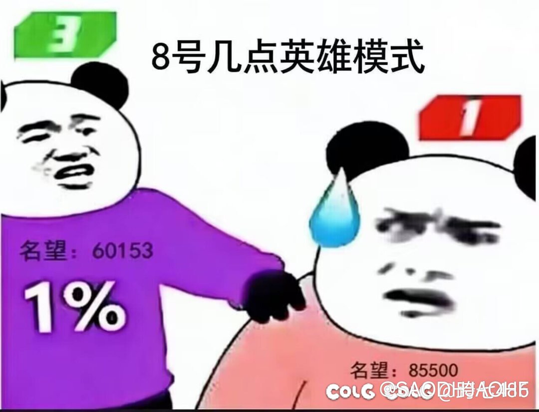 找个4人左右小团体双剑合璧1