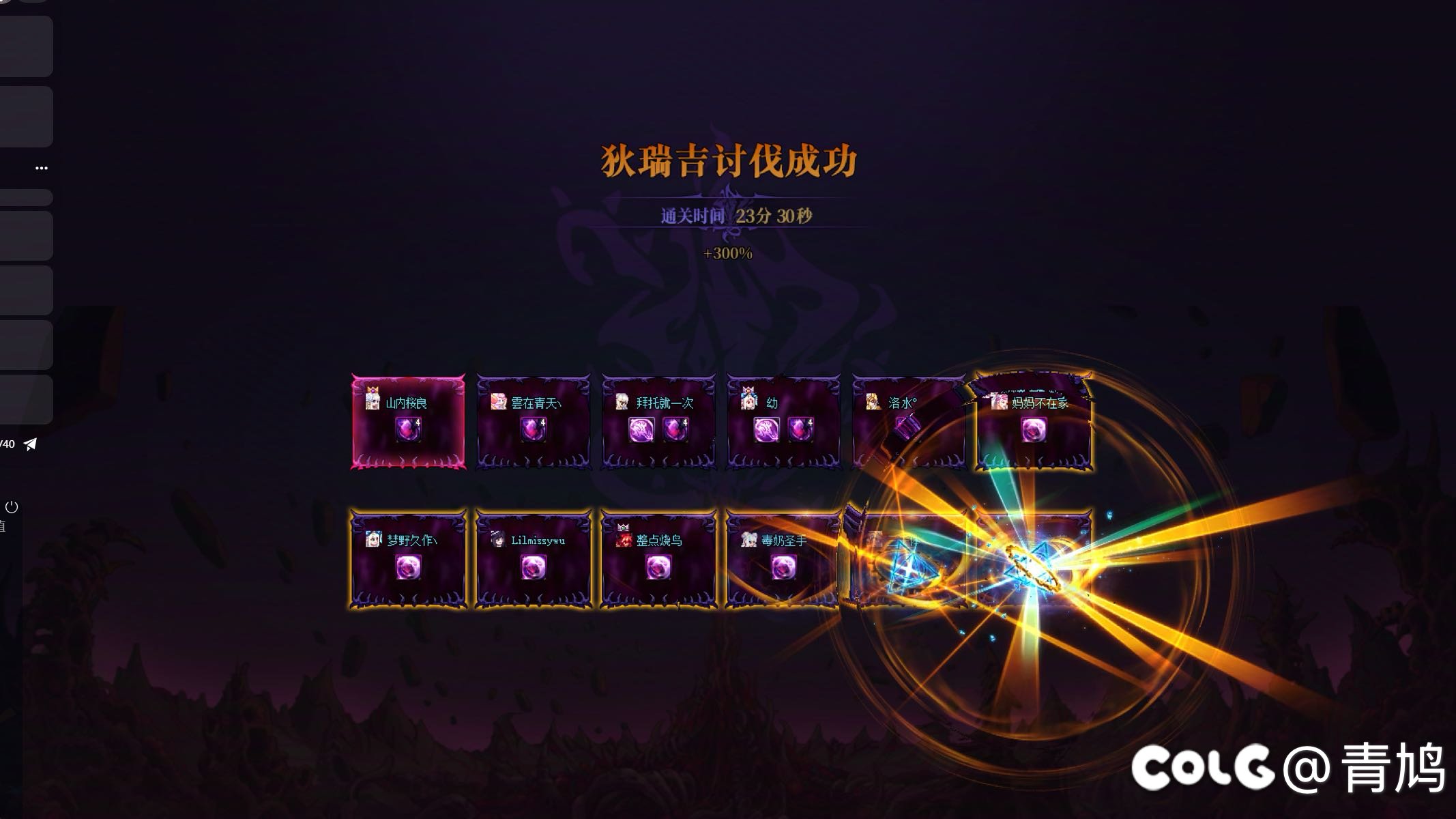 跨三A miHoYo小团体持续扩展中2