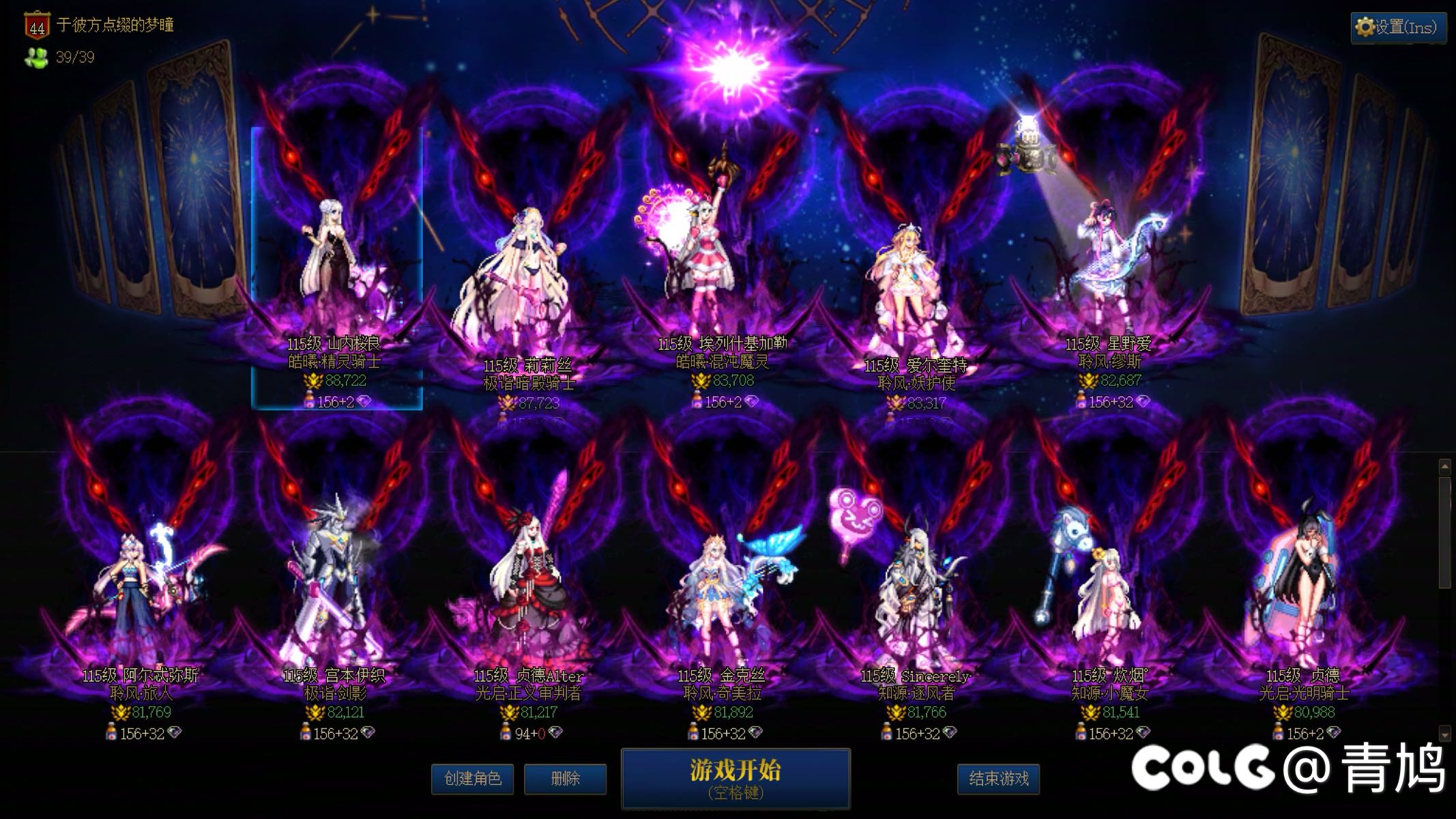 跨三A miHoYo小团体持续扩展中3