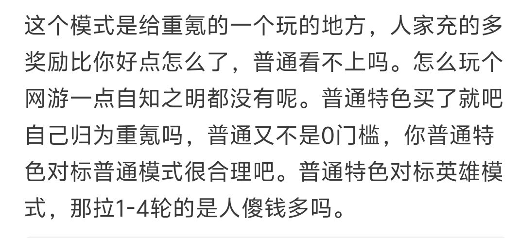 笑死我了，早就说结晶体是韭菜你们还不乐意1