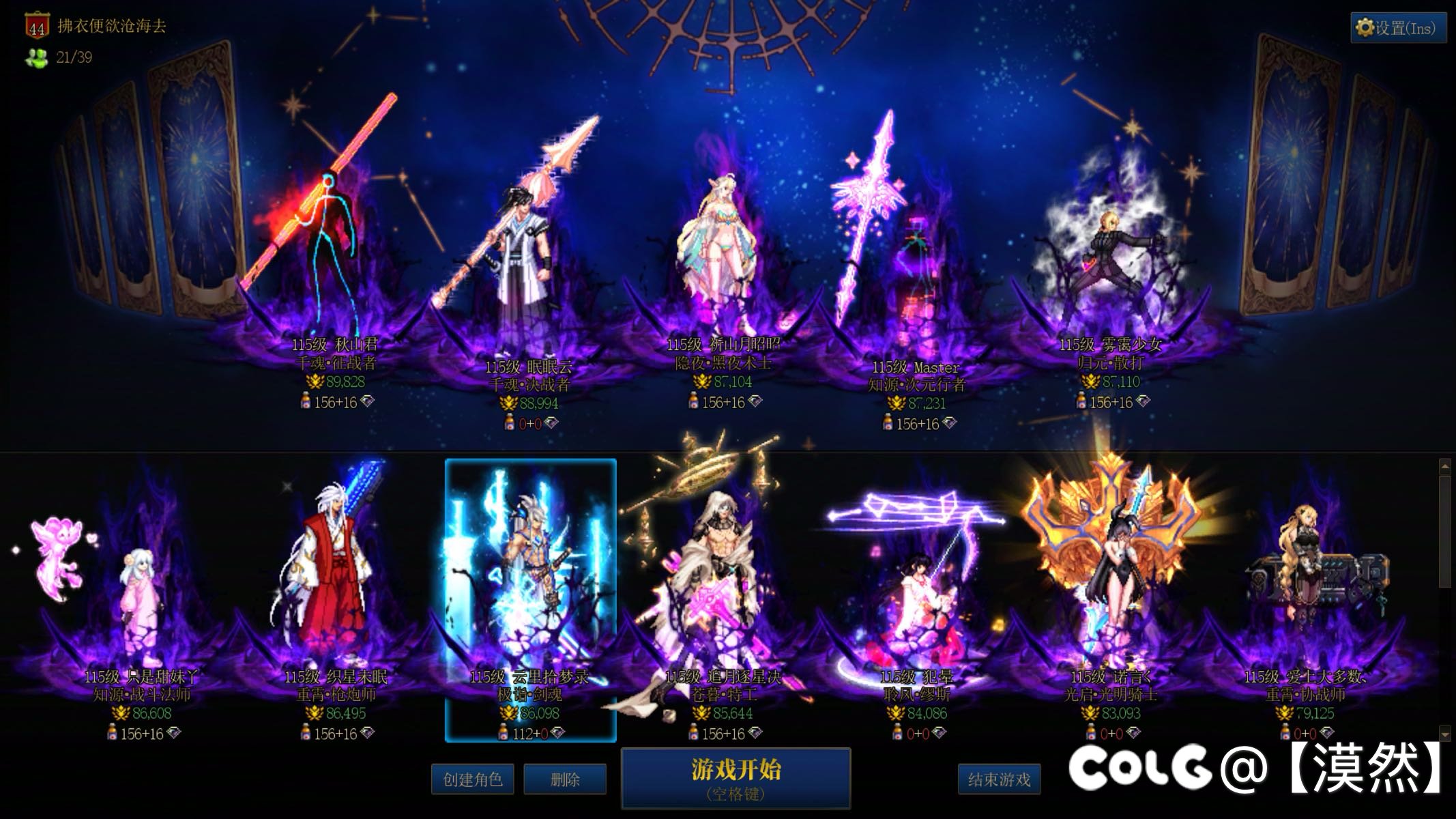 英雄高配连开招募，红双奶2