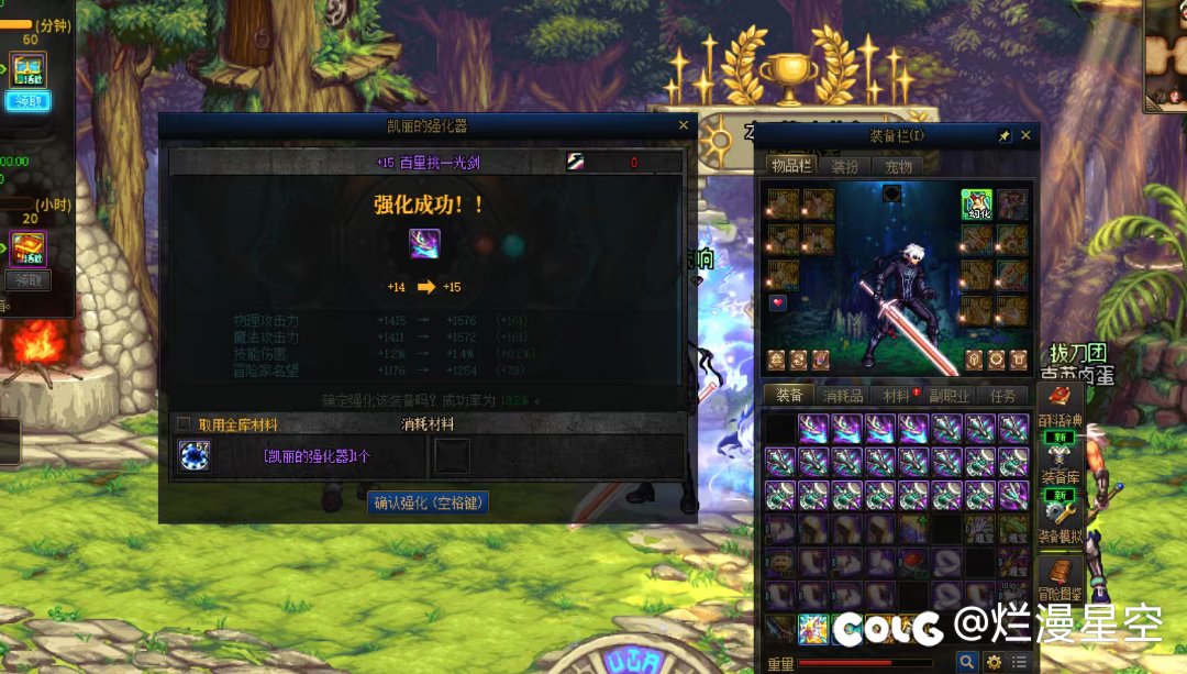 红13和白15怎么选，红眼！1