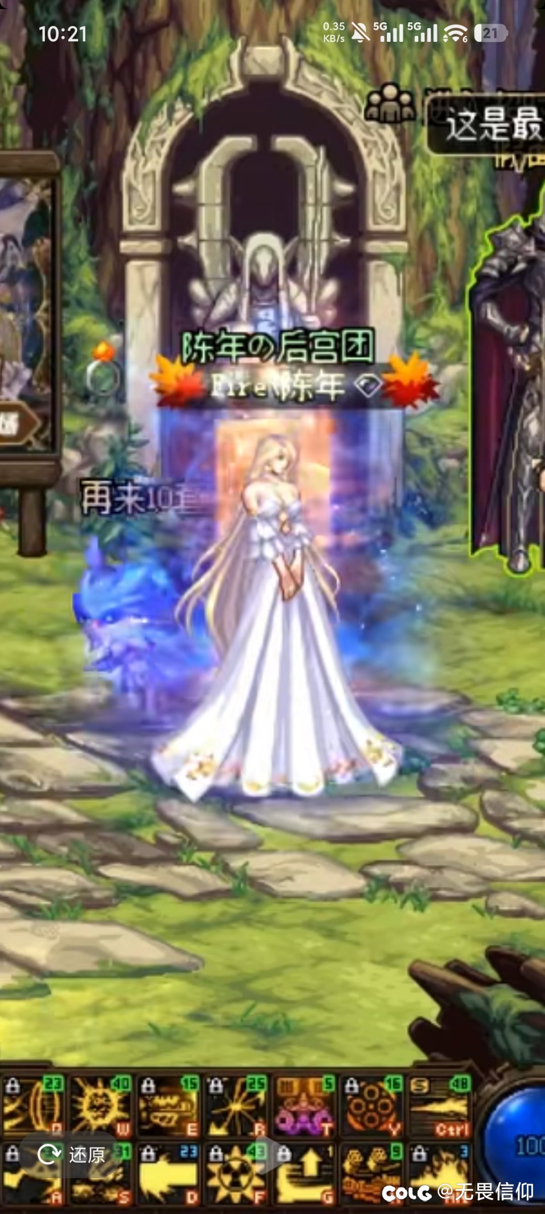 有没有暖暖大佬呀，求一下女枪的这一身时装是什么1