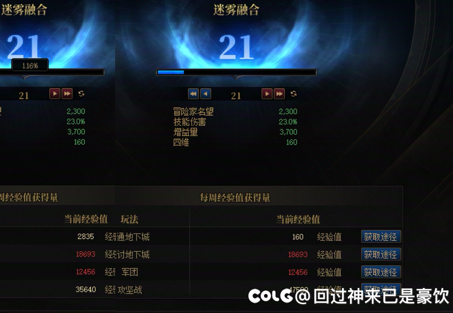 这版本真是多号党的“福报”🙃1