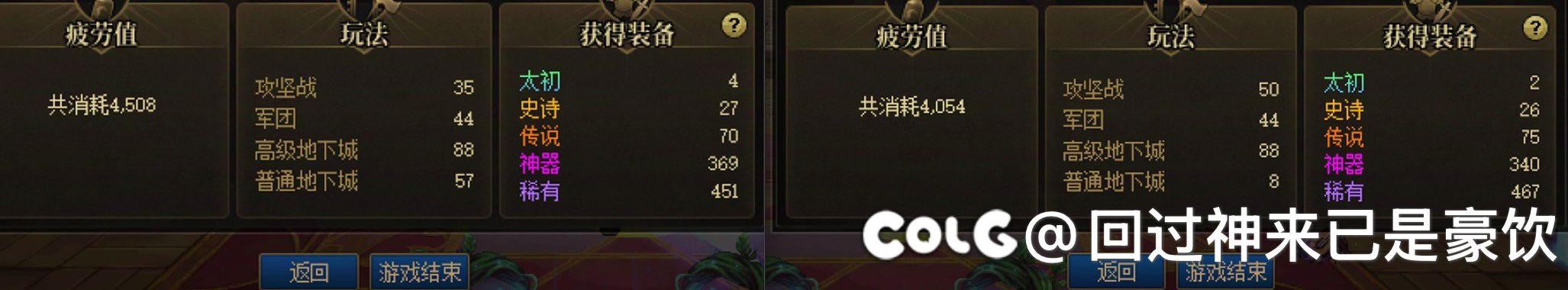 这版本真是多号党的“福报”🙃2