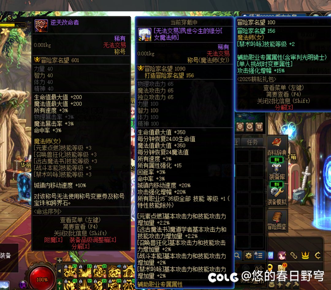 这buff等级有bug吧1