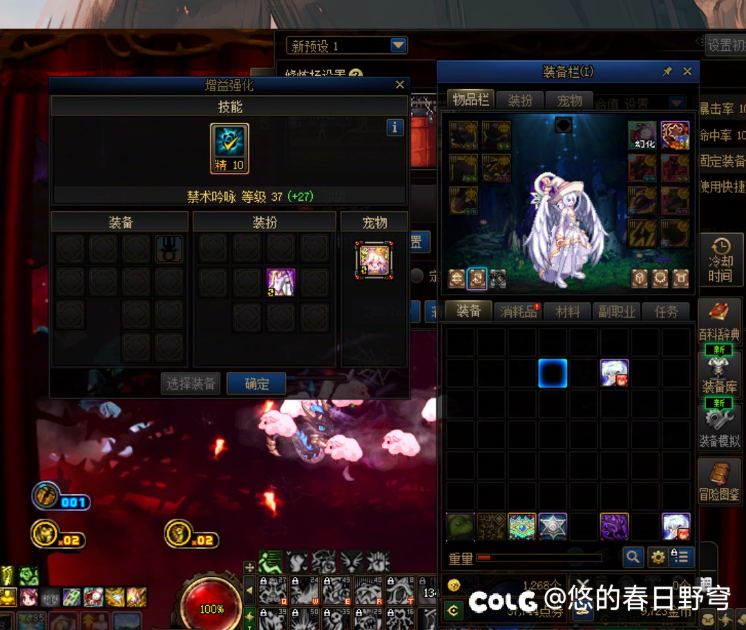 这buff等级有bug吧2