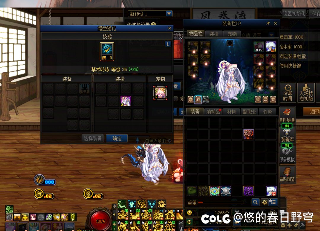 这buff等级有bug吧3