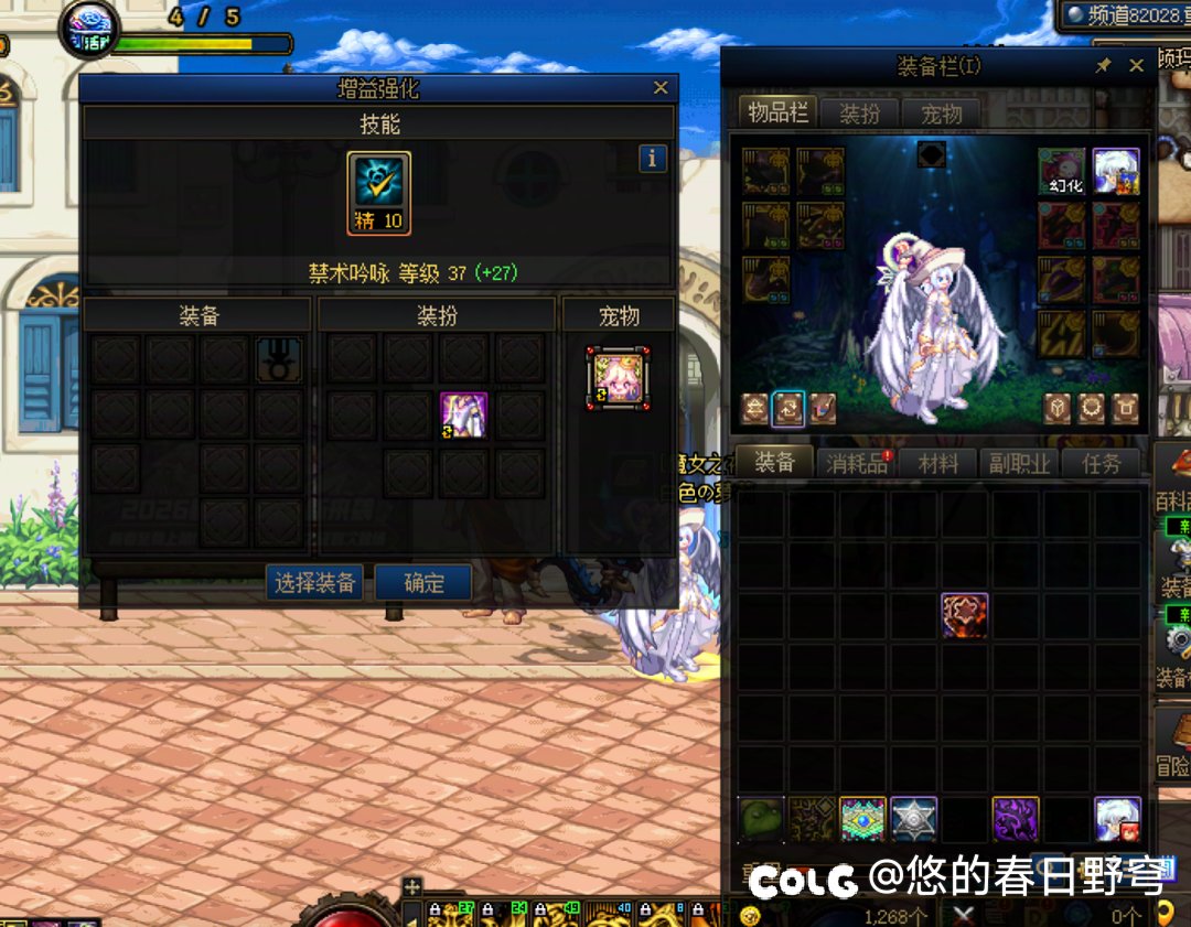 这buff等级有bug吧4