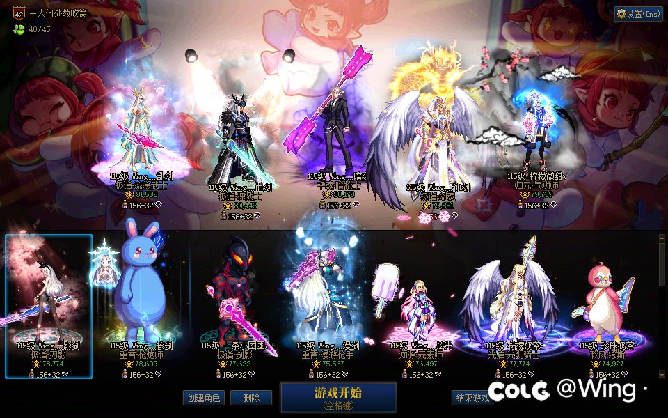 跨一小团体野猪中配招人1