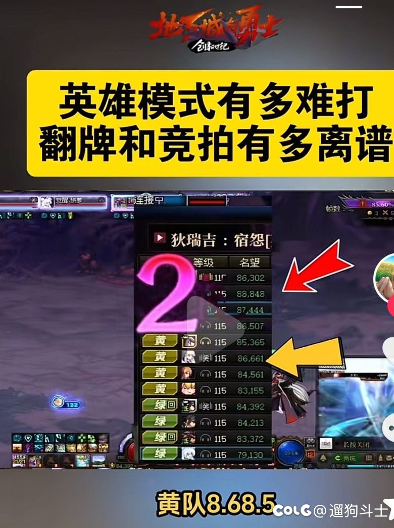 这野猪给万紫千红，竞拍还这么拉？？？1