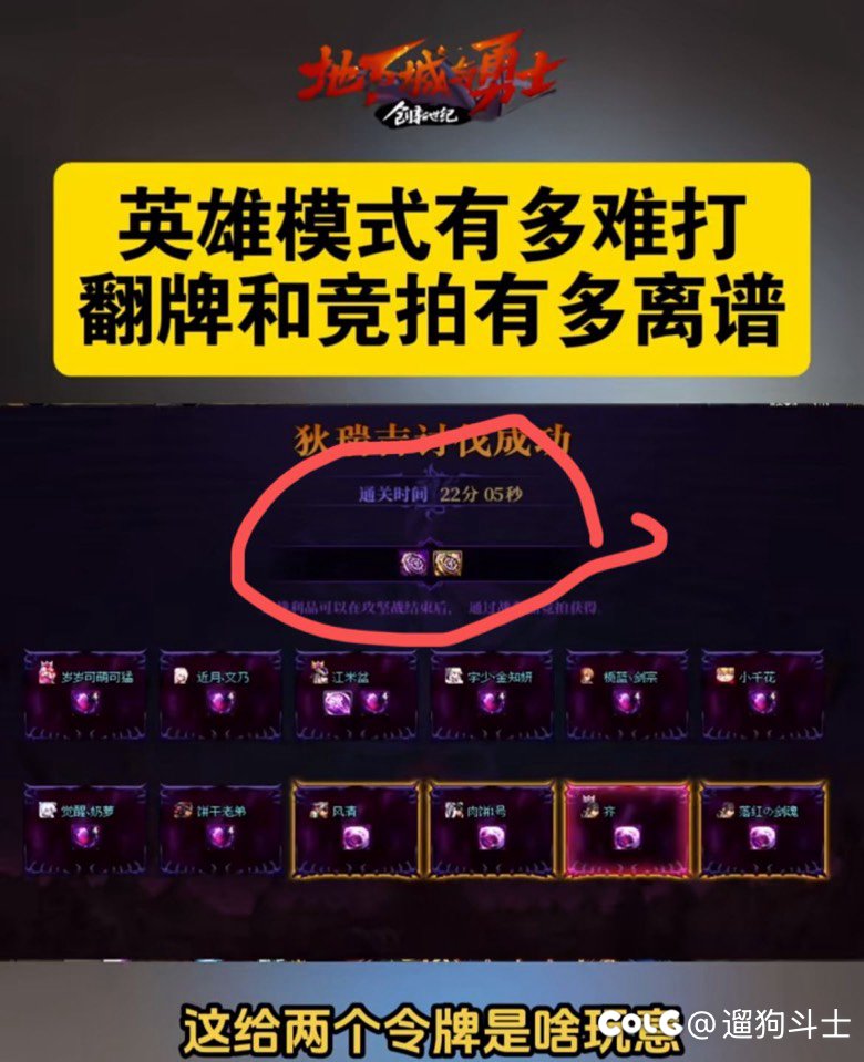 拉一轮，辛辛苦苦提升一年，给这拉裤子玩意2