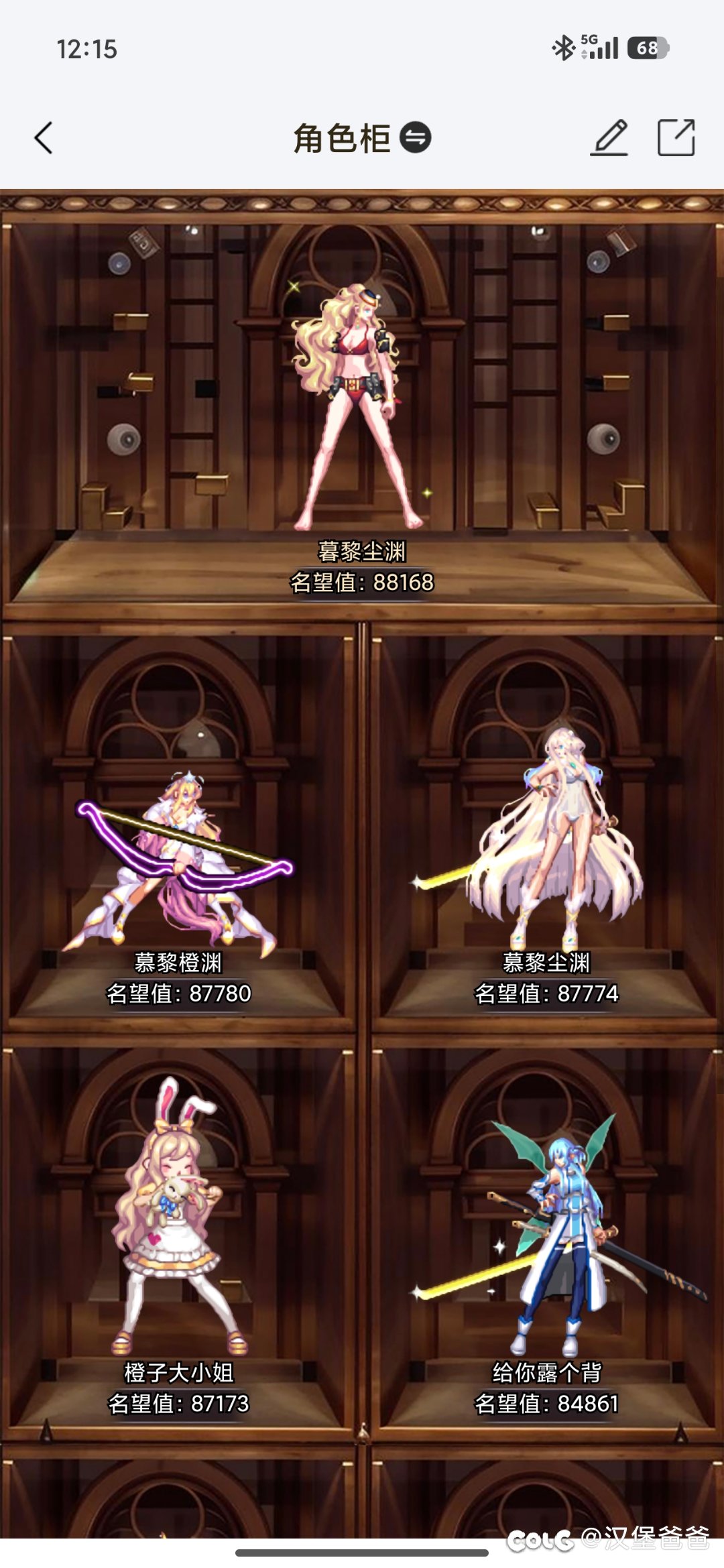 跨五找个打金的小团体，本人6c2奶2