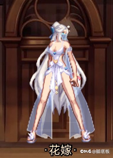 求这套时装的搭配1