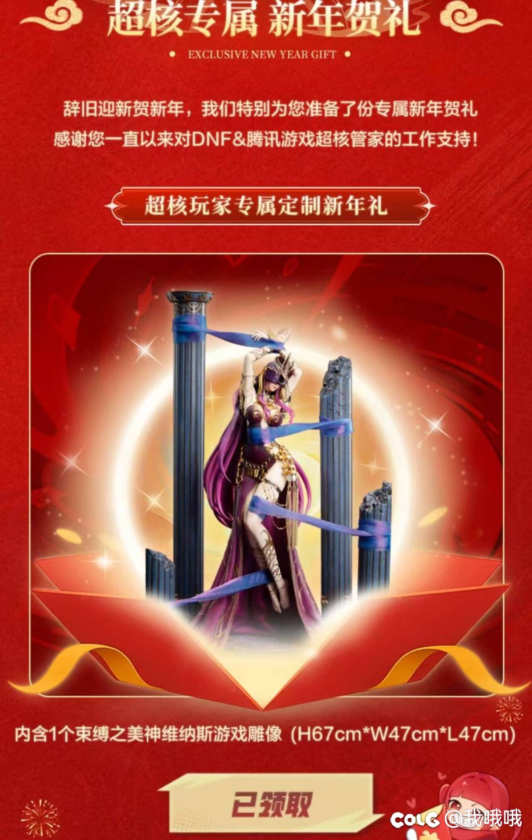 不是哥们，4688的东西直接送？1