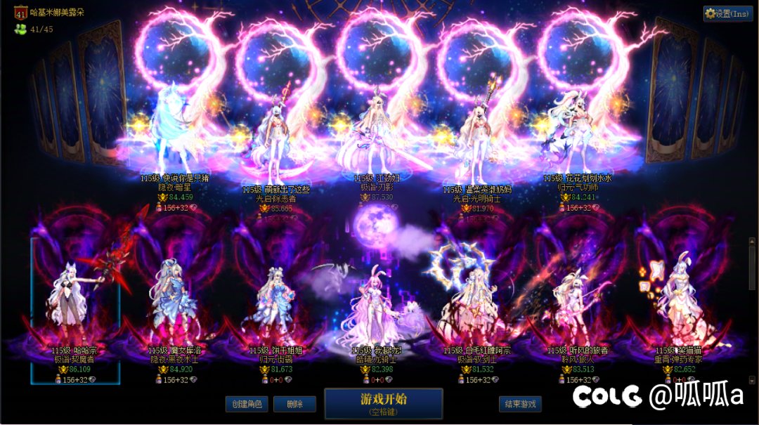 看不见dps戾气小了许多1