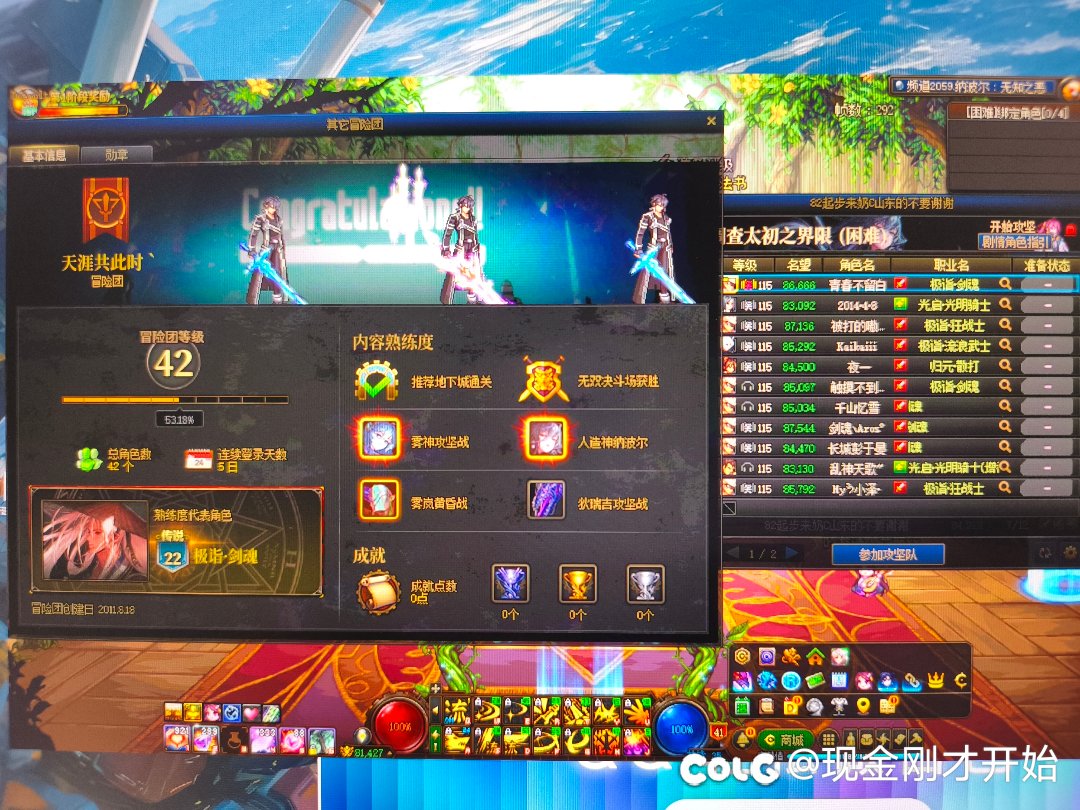 山东的怎么没法打困难了，是有什么bug吗1