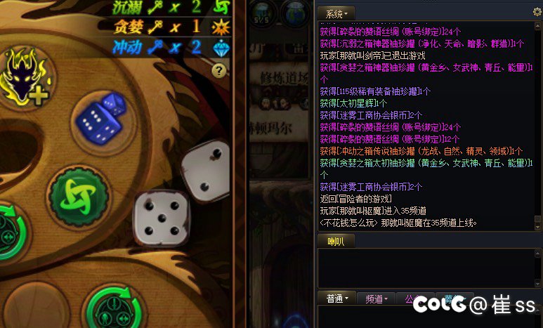 骰子游戏一把钥匙出了太初罐子1