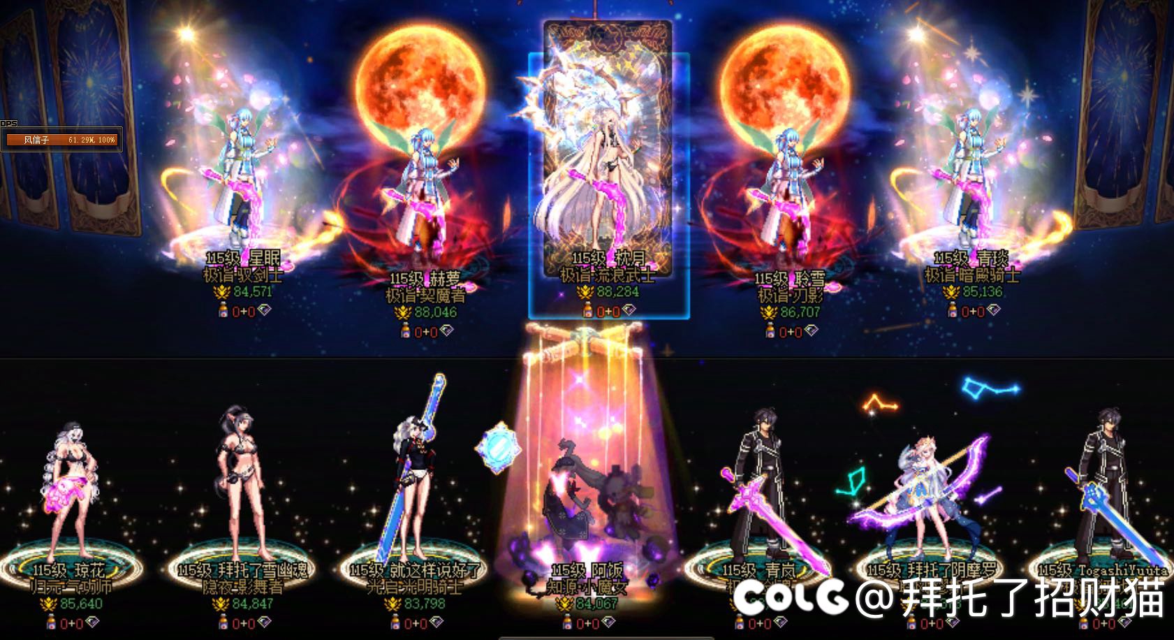 招财猫重启计划1