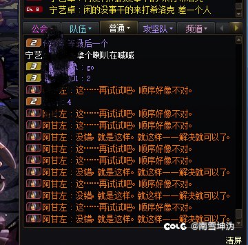 晚上看见人喇叭喊希洛克就来了2