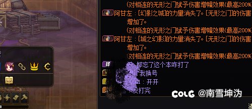 晚上看见人喇叭喊希洛克就来了3