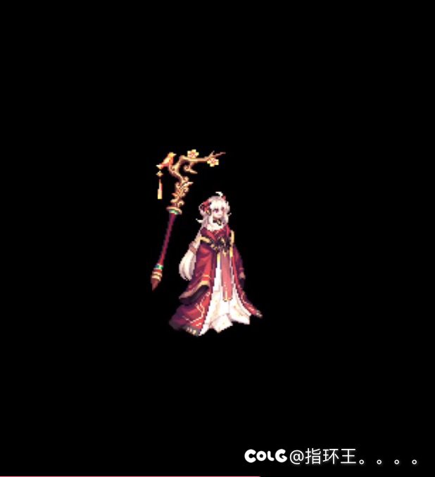 端游年套与手游年套外观对比6