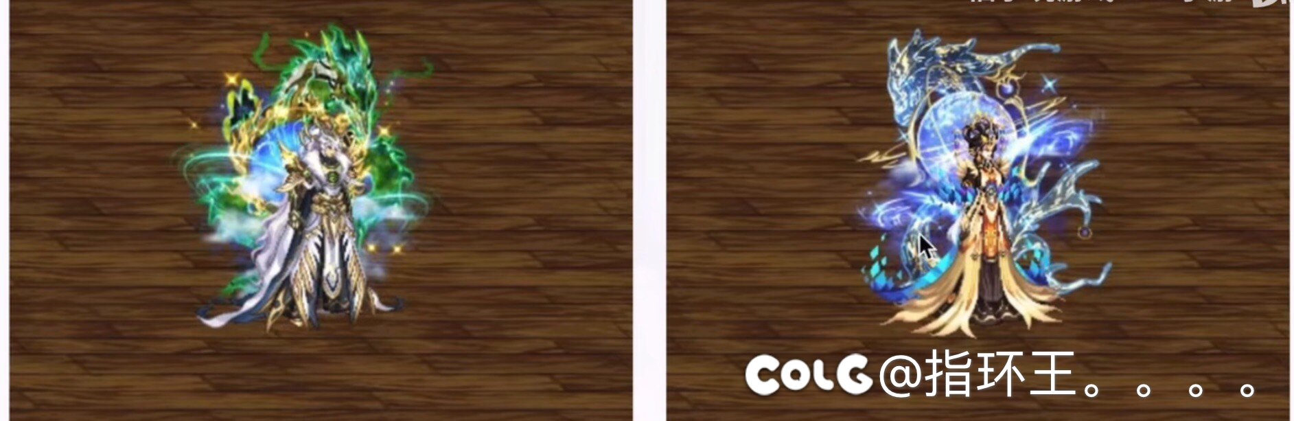 端游年套与手游年套外观对比1