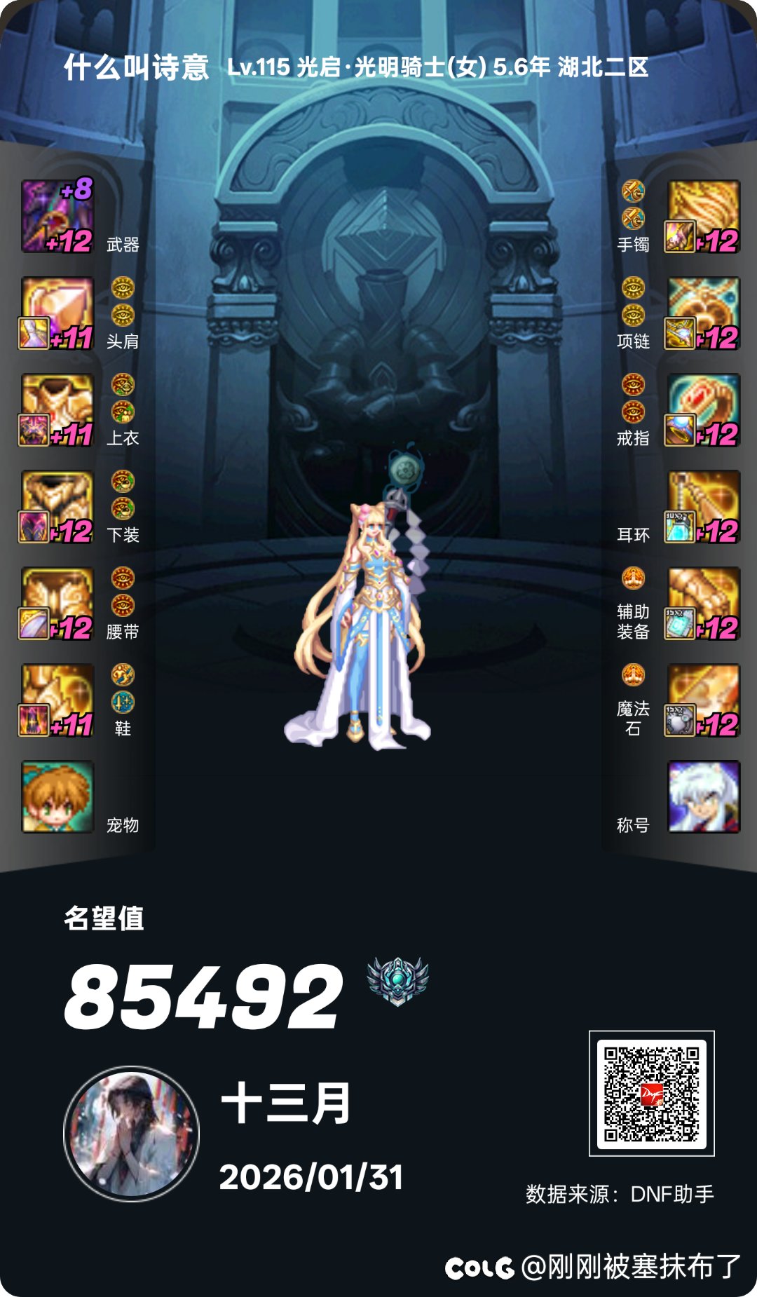 发糖发糖，今天出武器了1