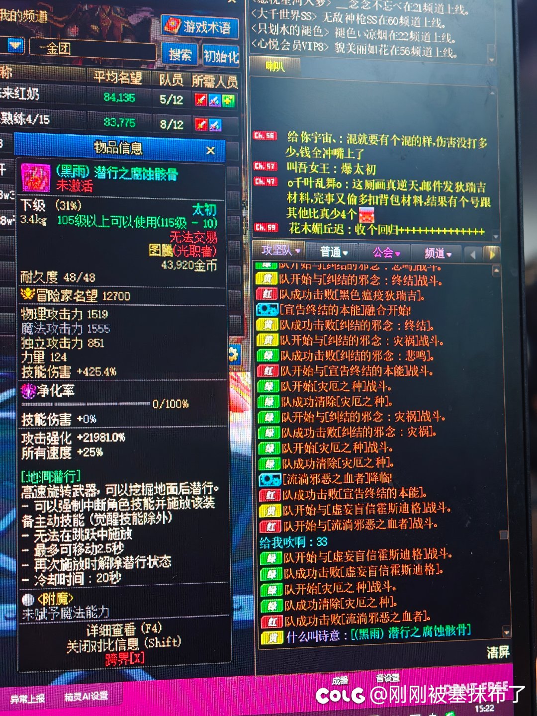 发糖发糖，今天出武器了2