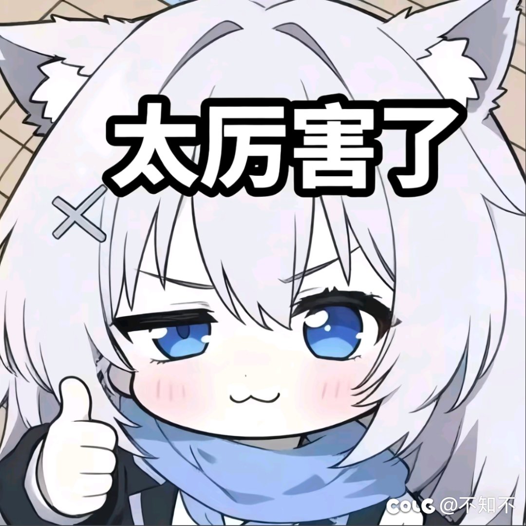 别的幻神能说 就你不能说1