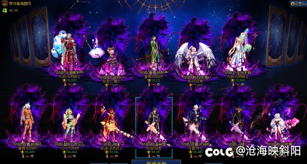 跨五《问鼎巅峰》晚上七点21波英雄收一人2