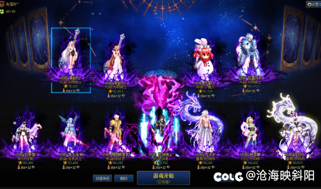 跨五《问鼎巅峰》晚上七点21波英雄收一人3