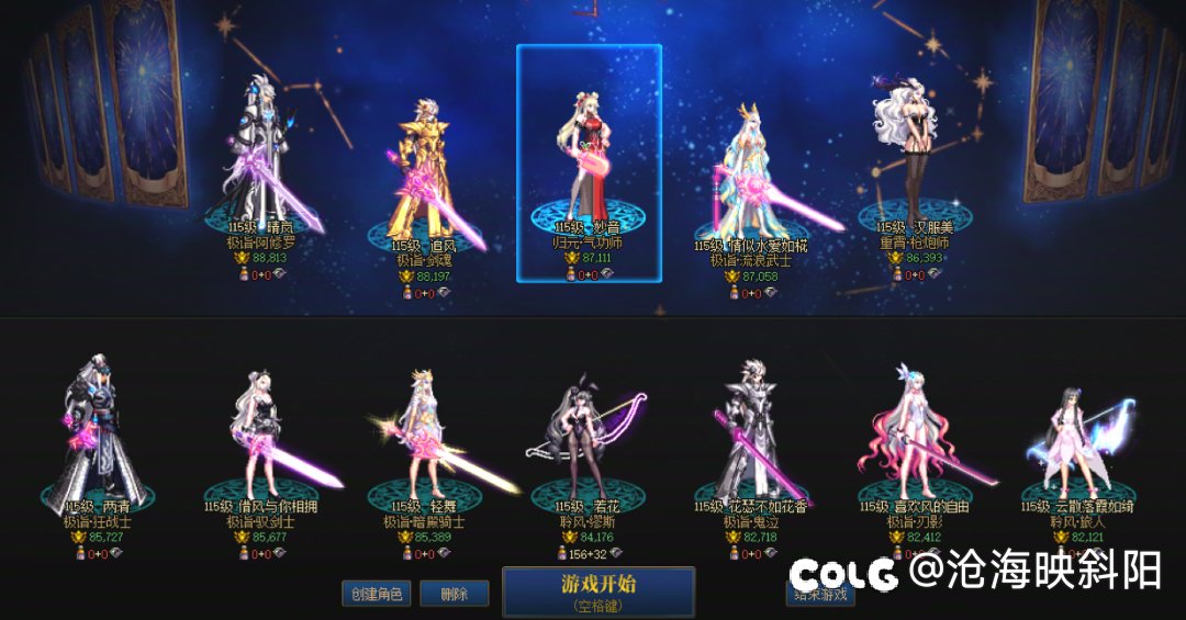 跨五《问鼎巅峰》晚上七点21波英雄收一人4