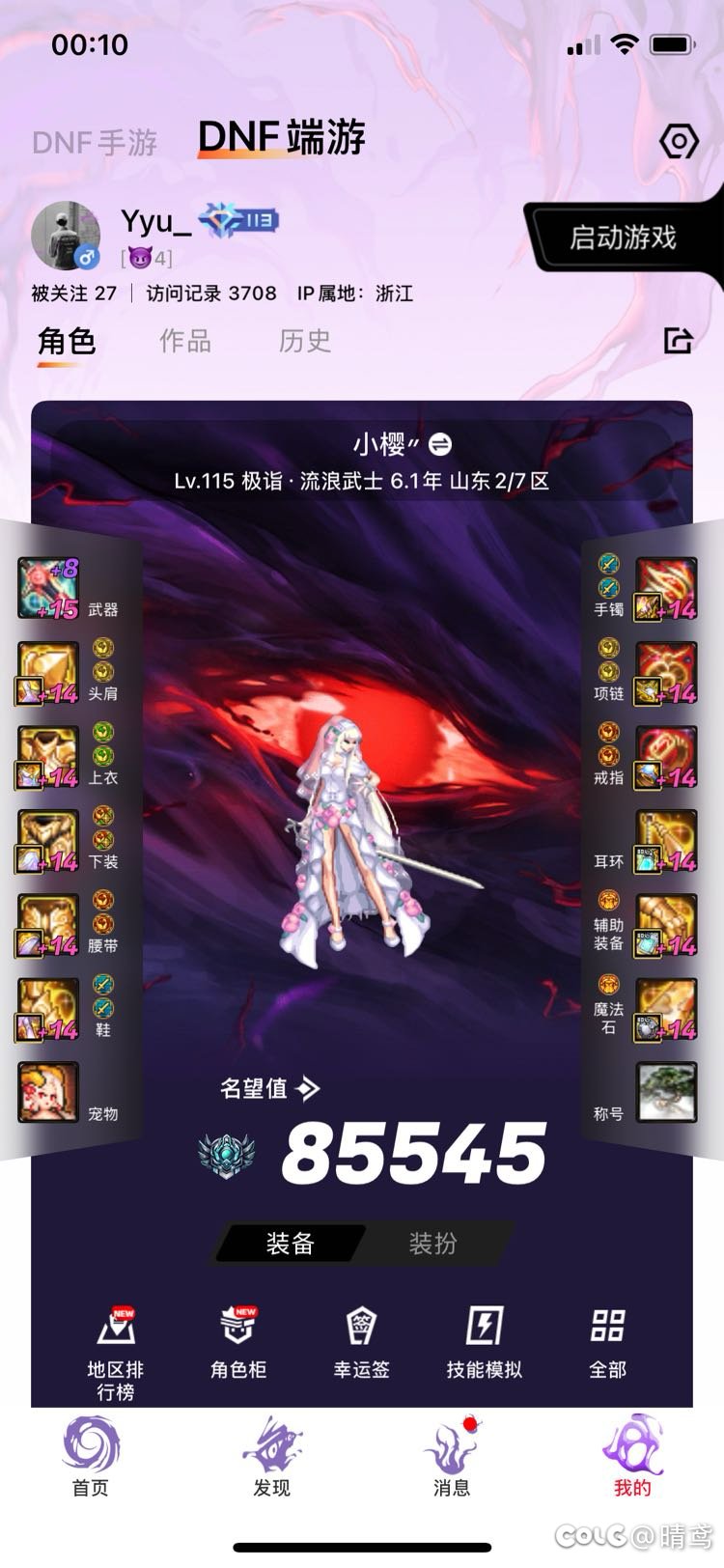 三人找团打下新本1