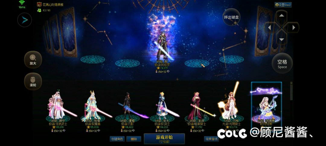 跨一小团体清茶小馆团本招人1