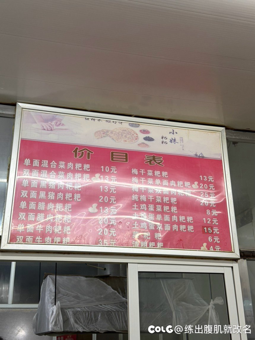 元旦休息了几天，开始新年第一练7