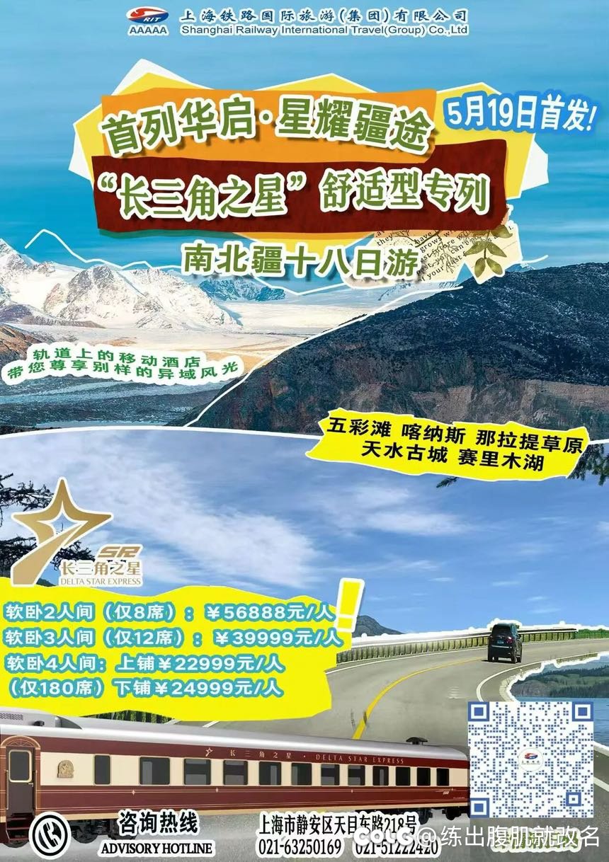 上铁这个有点无敌1