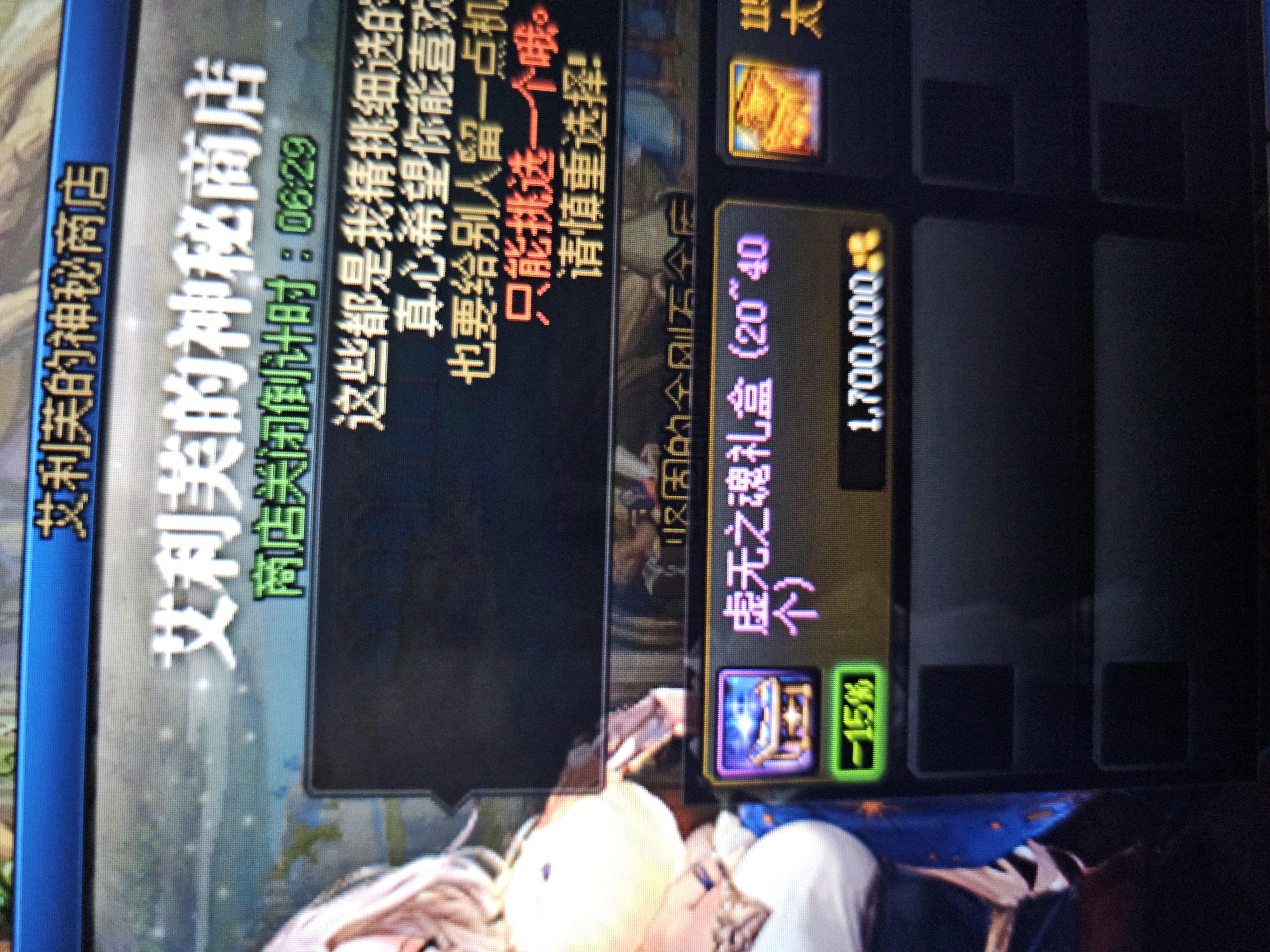 这个合适还是亏？1