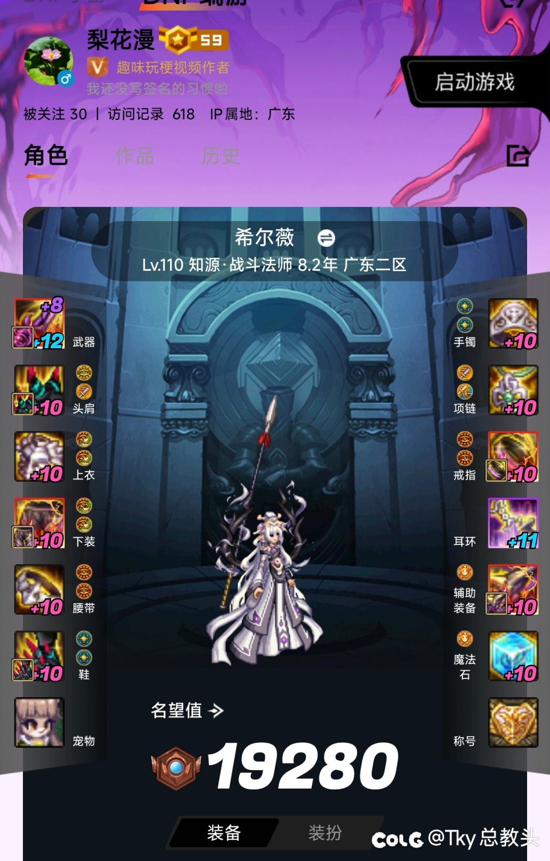 佬们，这玩意回坑是不是直接当成回归号直接重头来就行了1