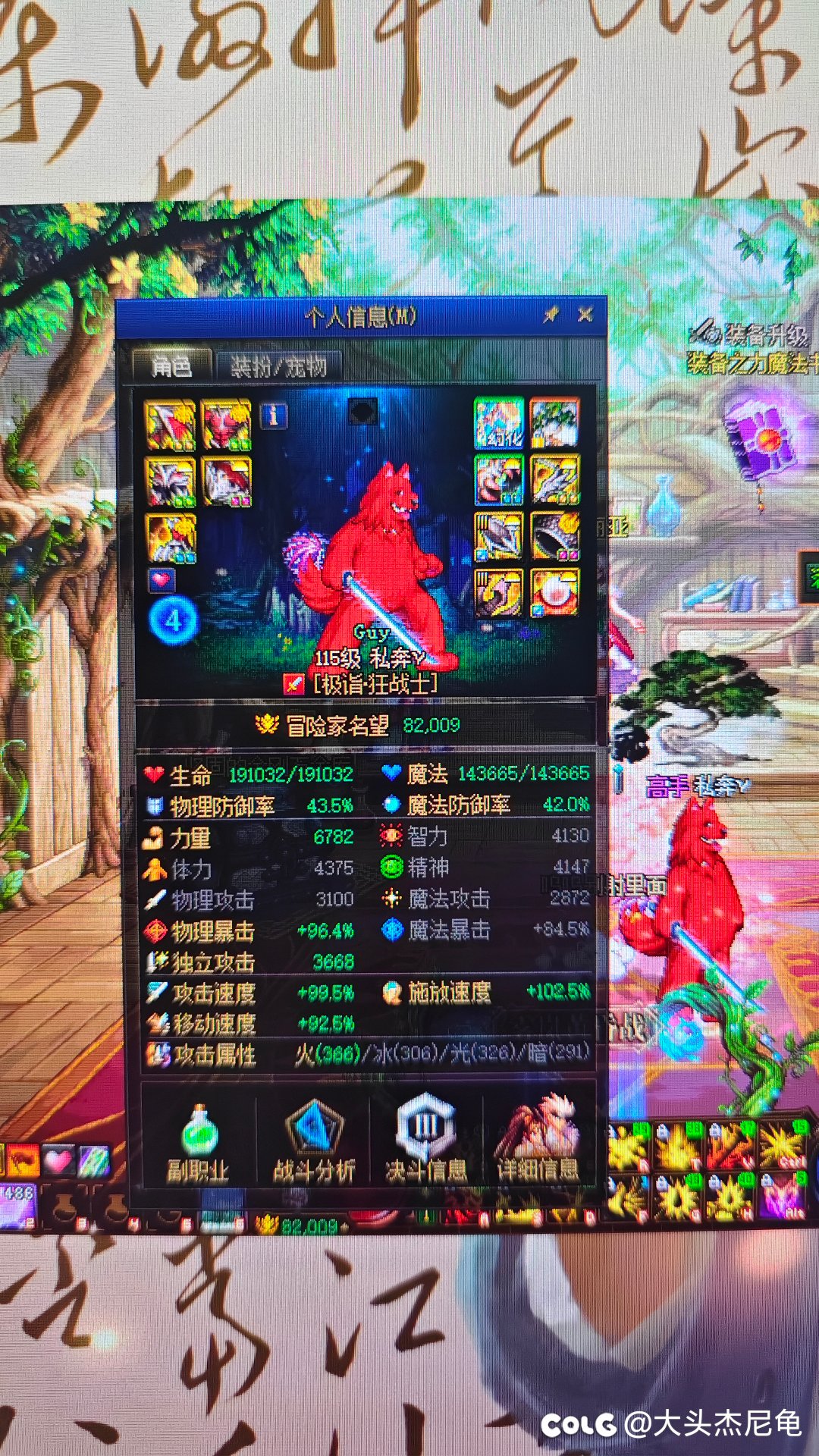 为什么有这么恶心的人1